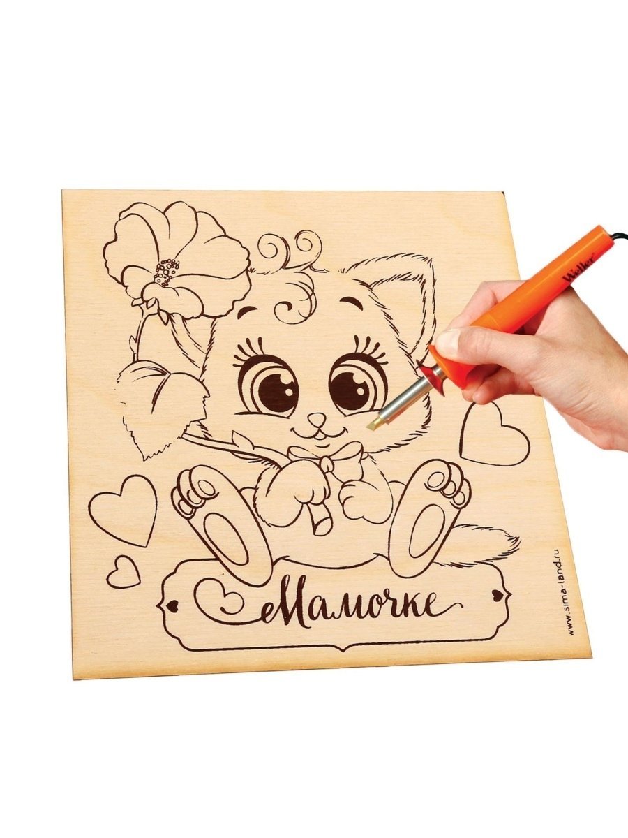 Выжигание по дереву для мамы