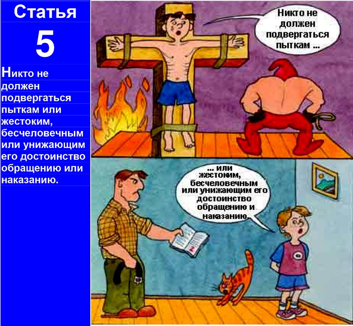 Преимущества пиктограмма