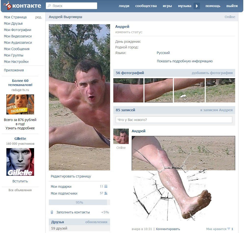 Конкурентные преимущества