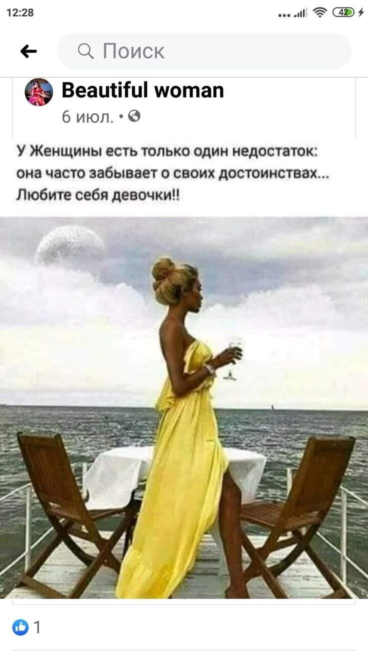 Реклама Карусель ВК