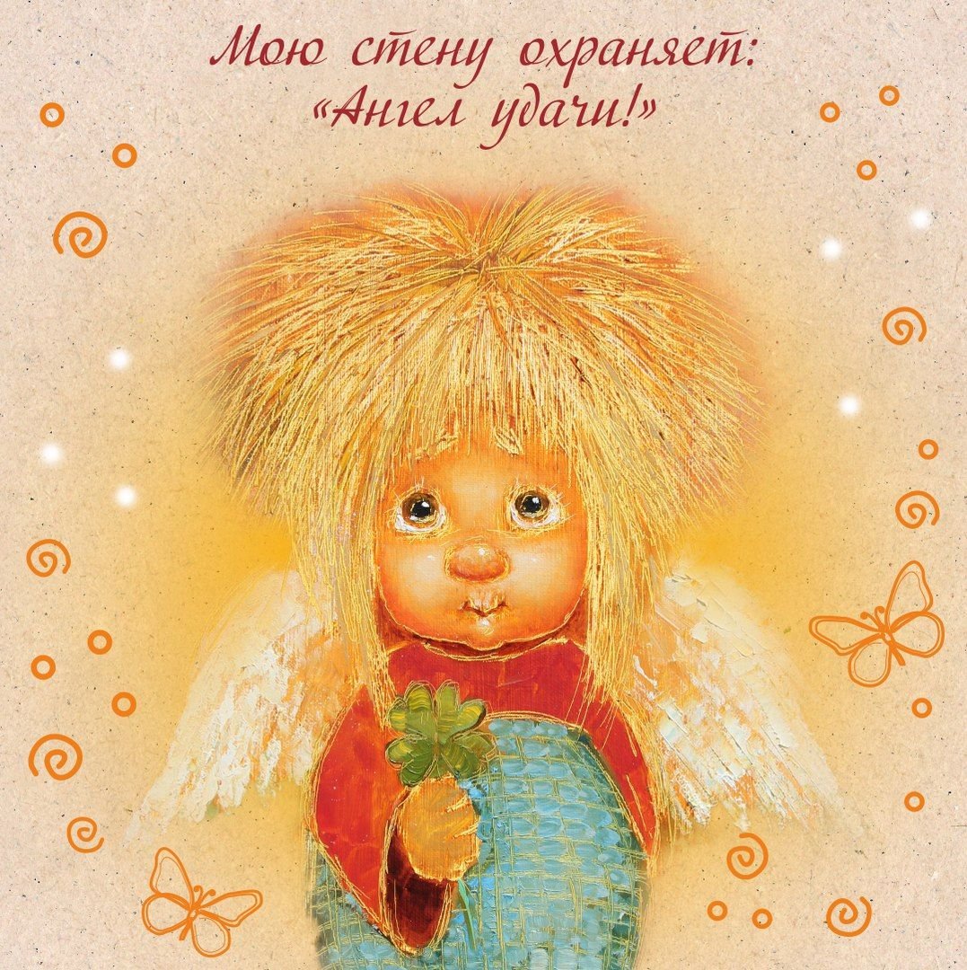 Ангелочки Галины чувиляевой