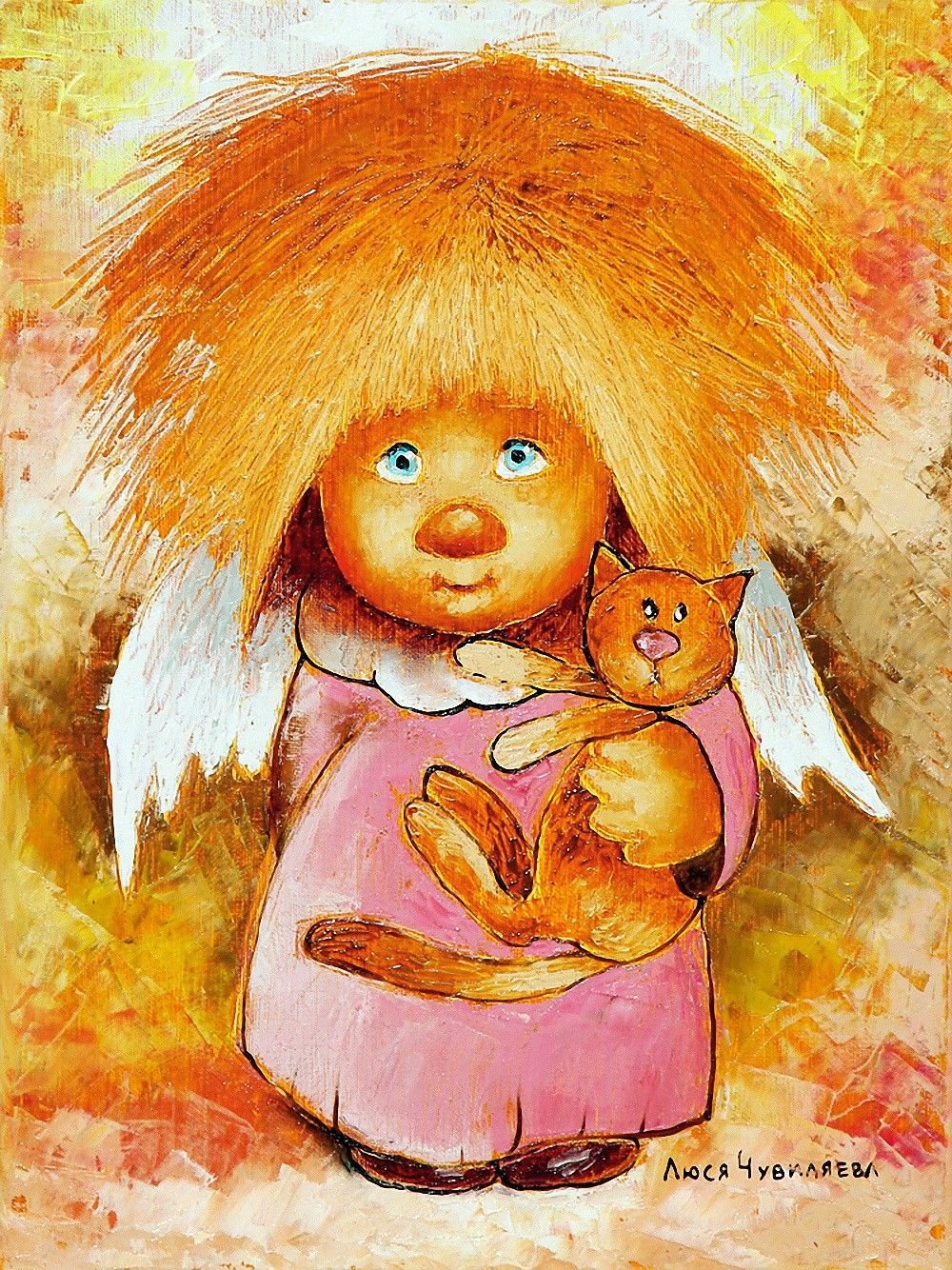 Галина чувиляева мешочек счастья