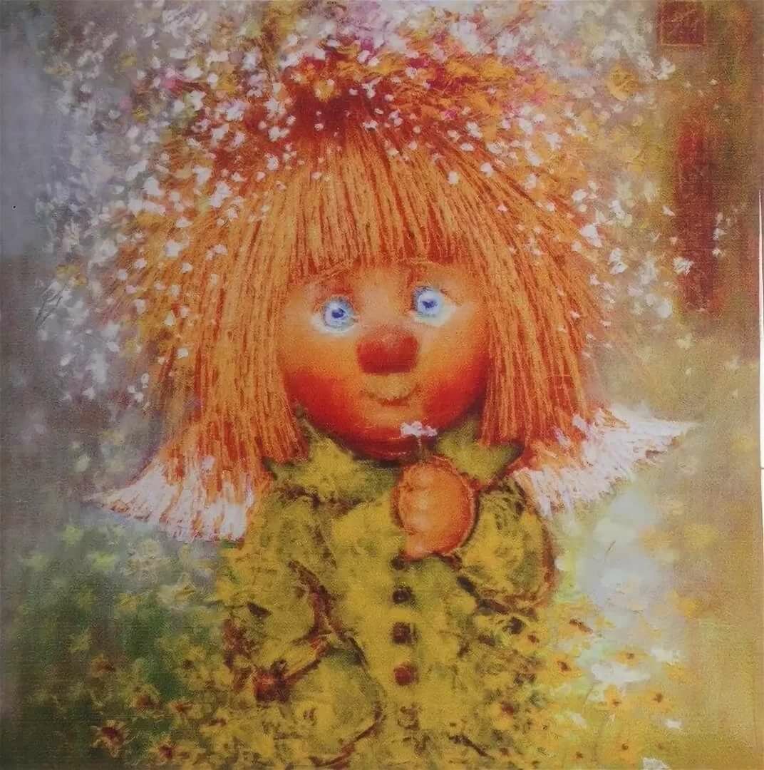 Хранители очага чувиляева