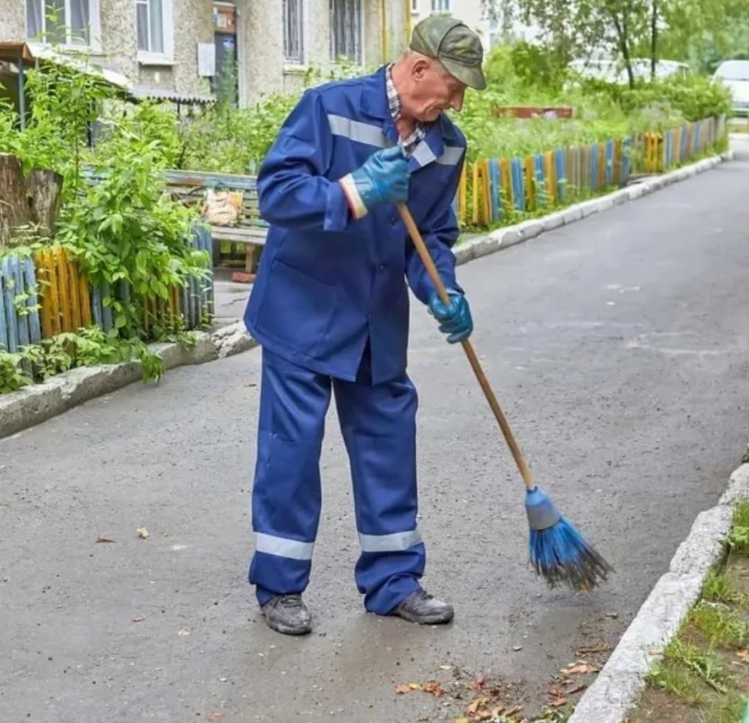 Профессия дворник