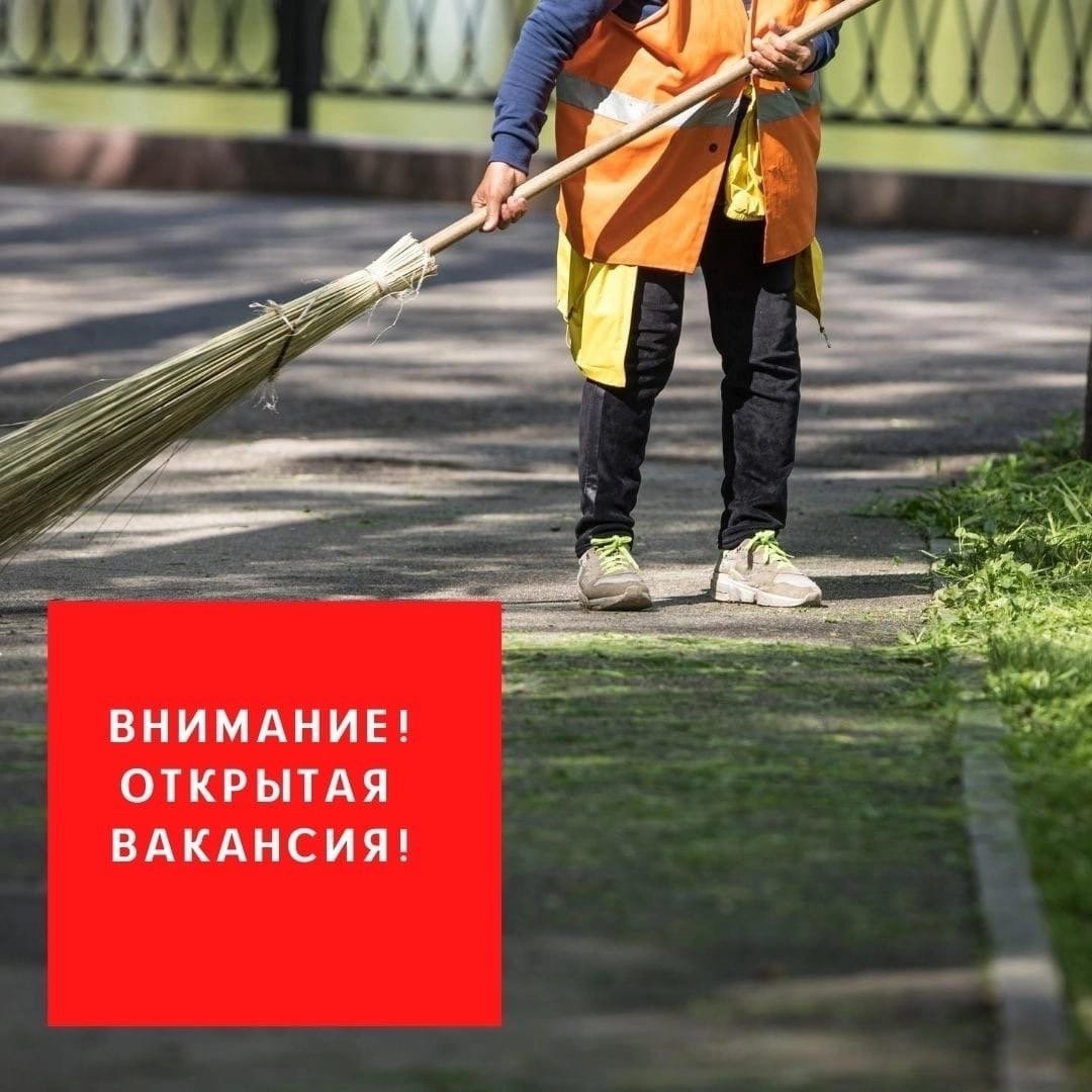 Уборка территории подростки