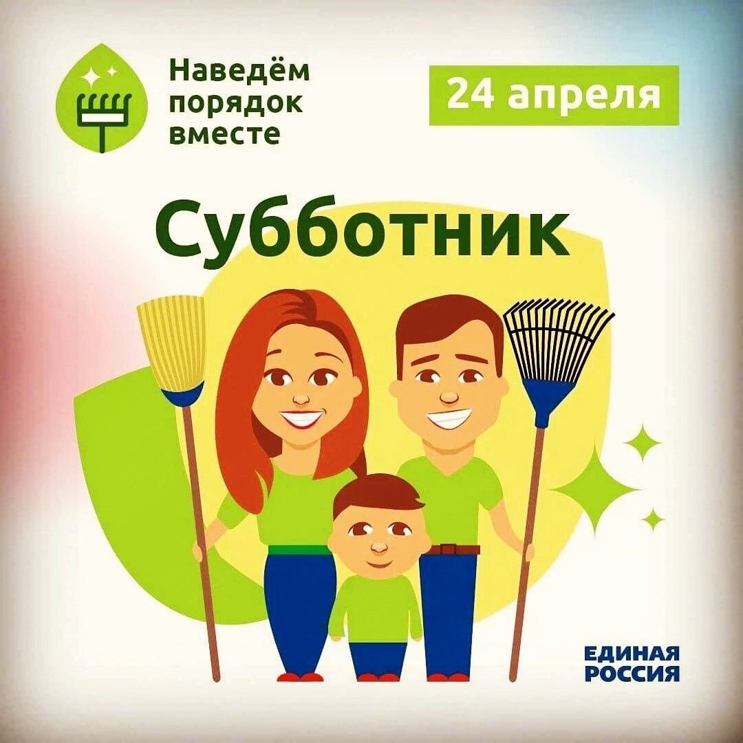 Уборка территории