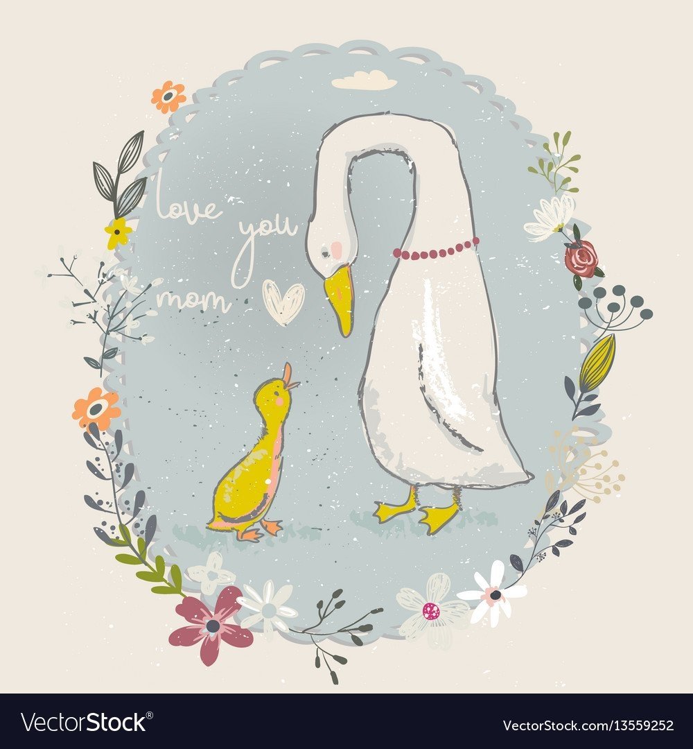 С днем рождения Гусь картинки