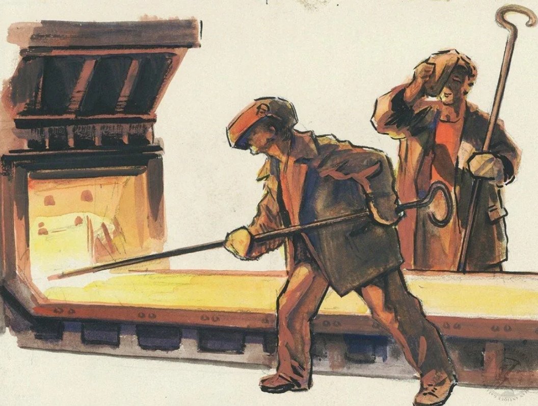 С днем металлурга открытка