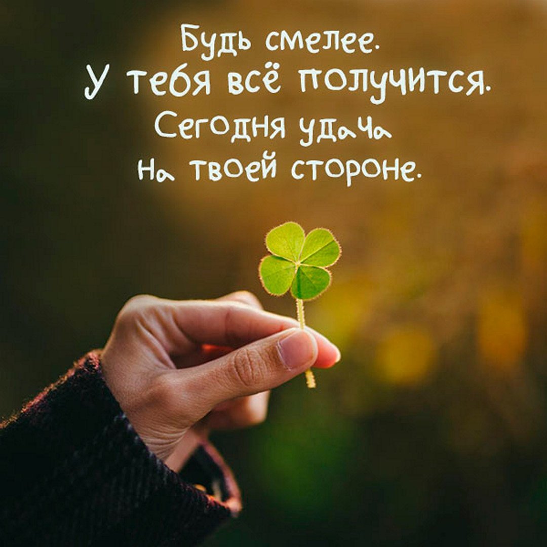 Пожелание денег