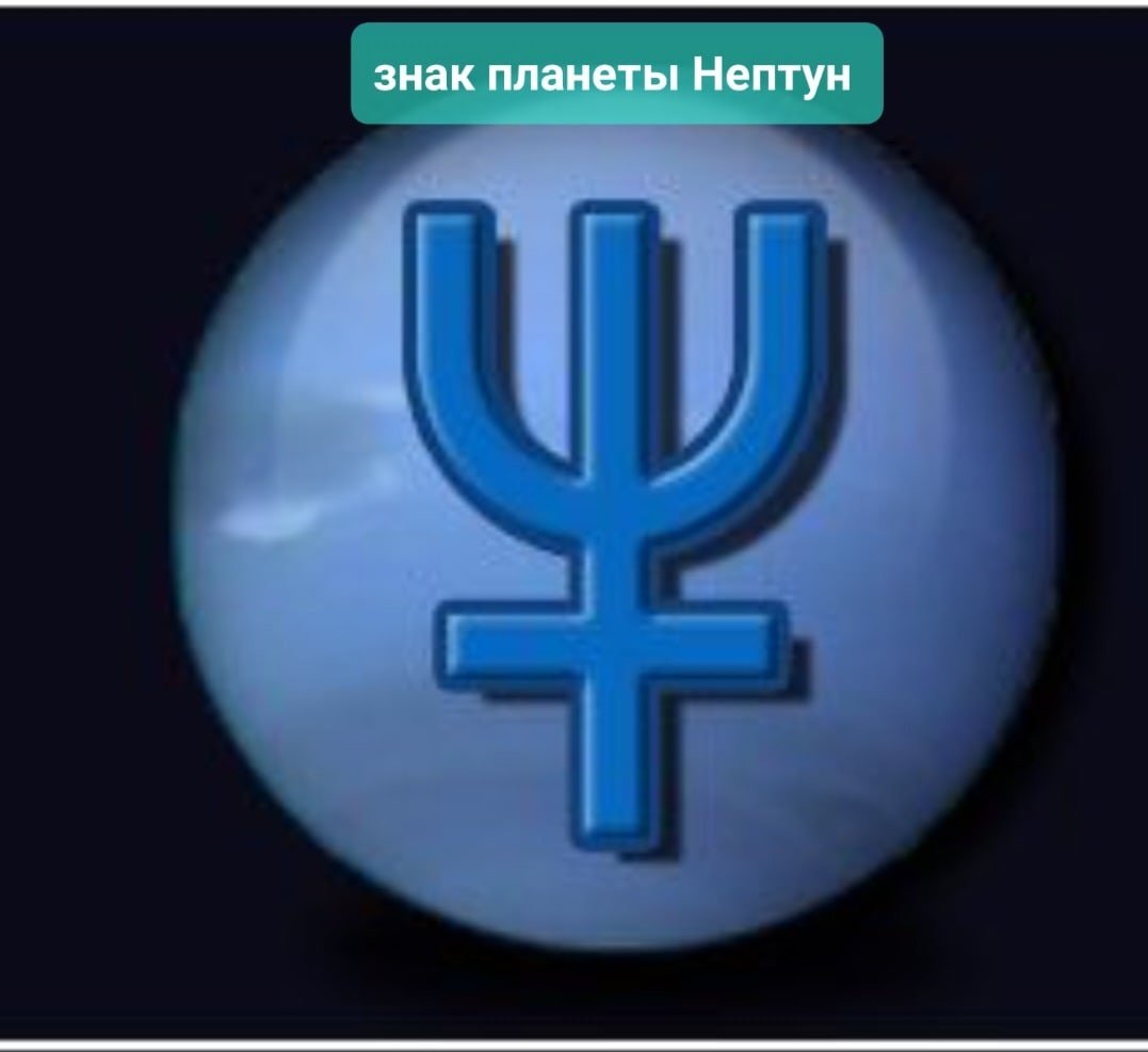 Уран Планета солнечной системы