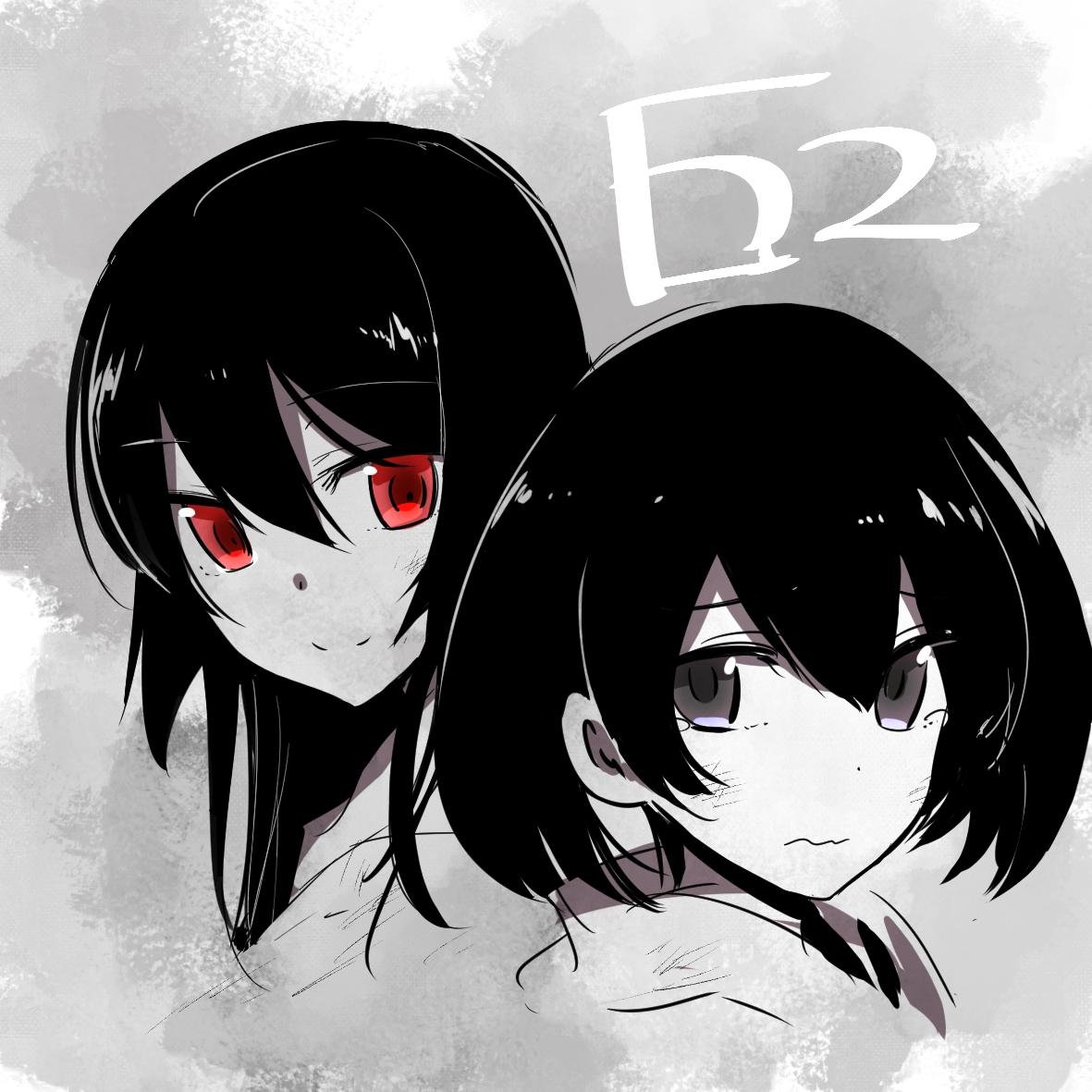 Убийца акаме Куроме