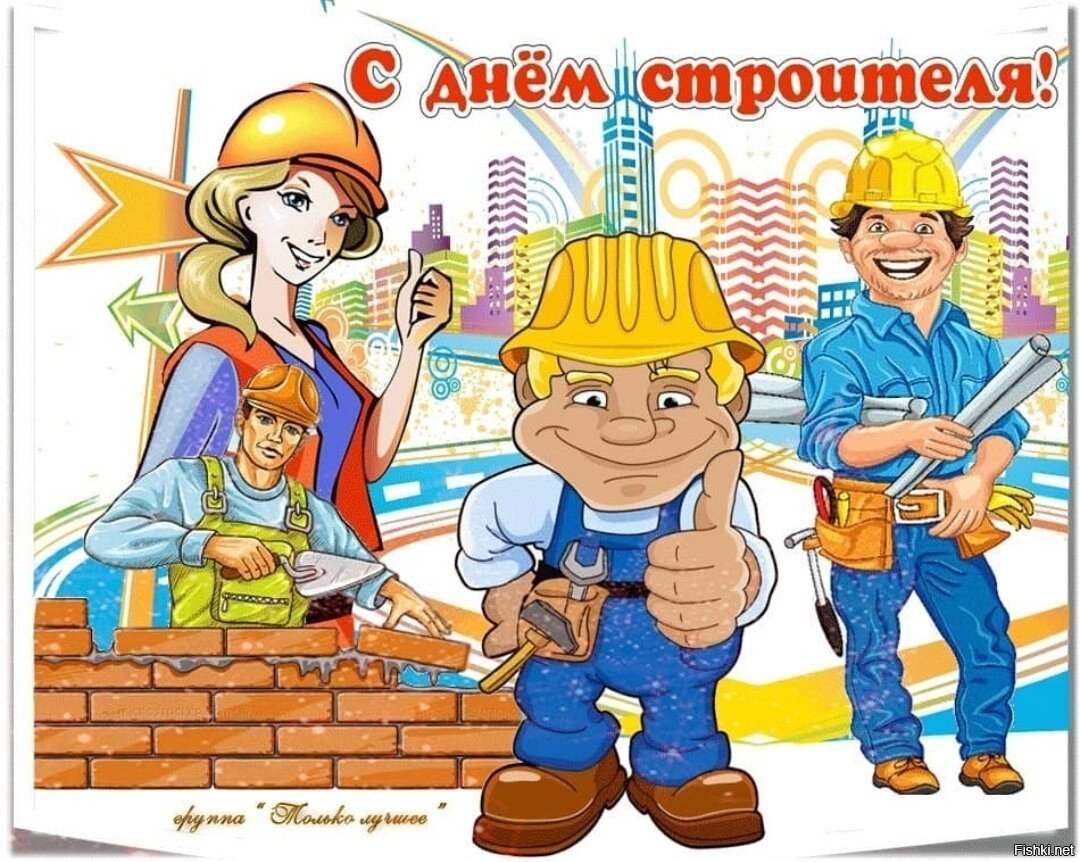 Строительная площадка иллюстрация