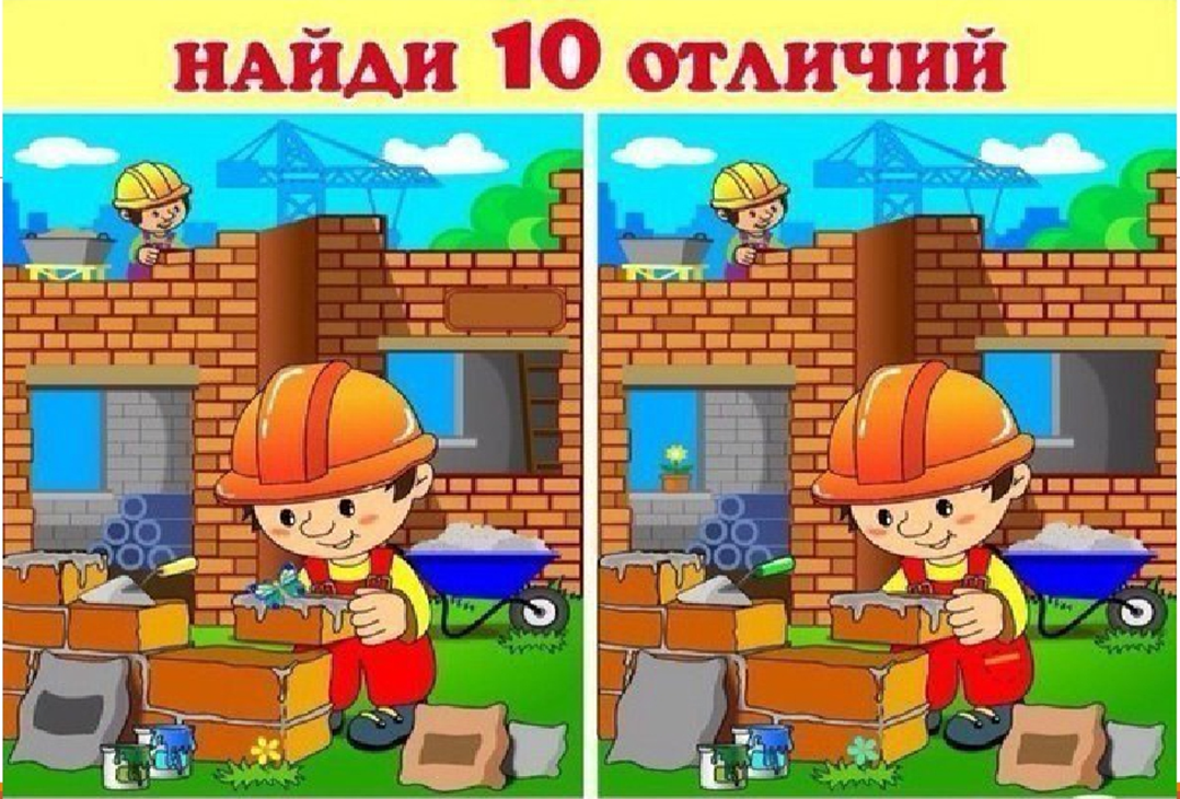Боб Строитель 1998