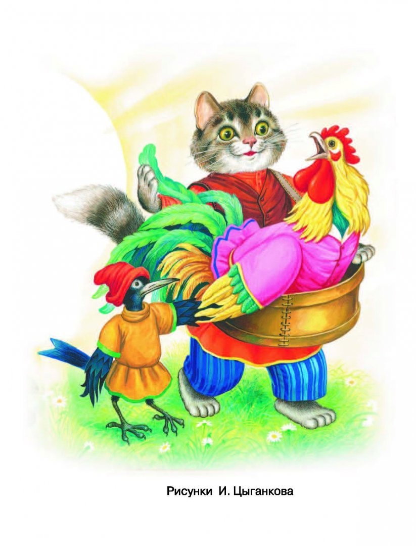 Ушинский сказки