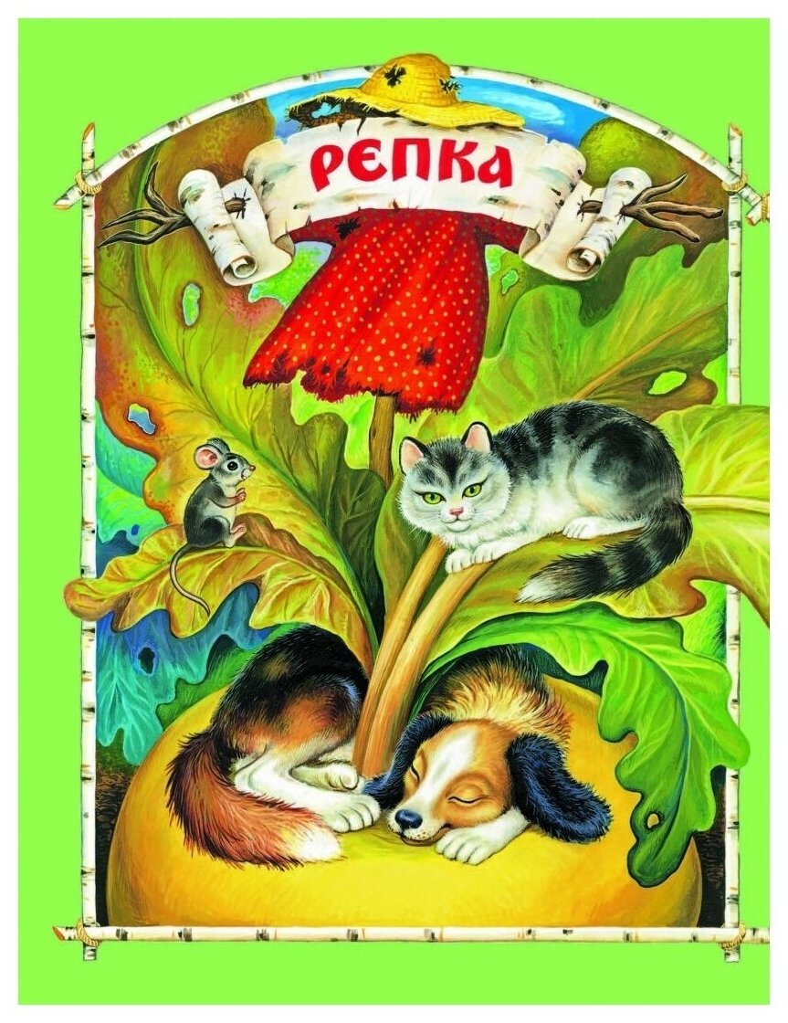 Сказки канстанстана Дмитривеча ушынска