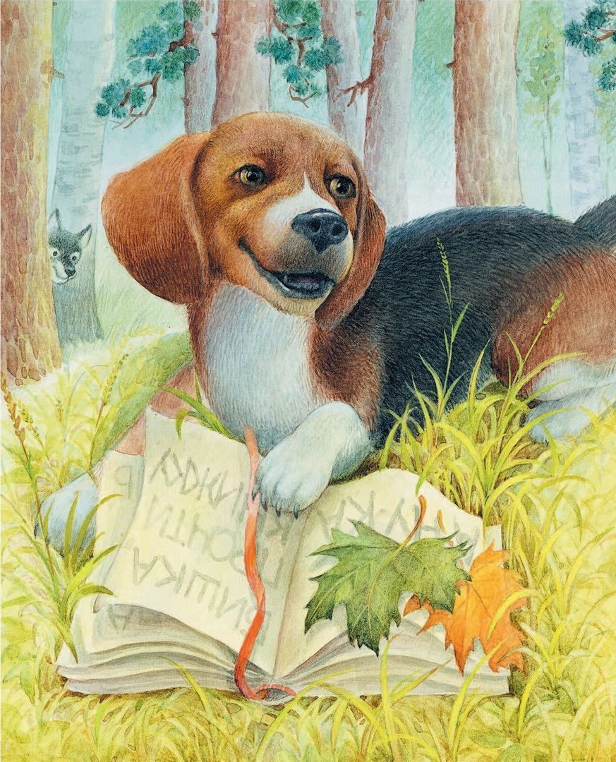 Бишка Ушинский иллюстрации