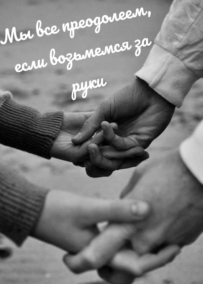 Искренняя любовь