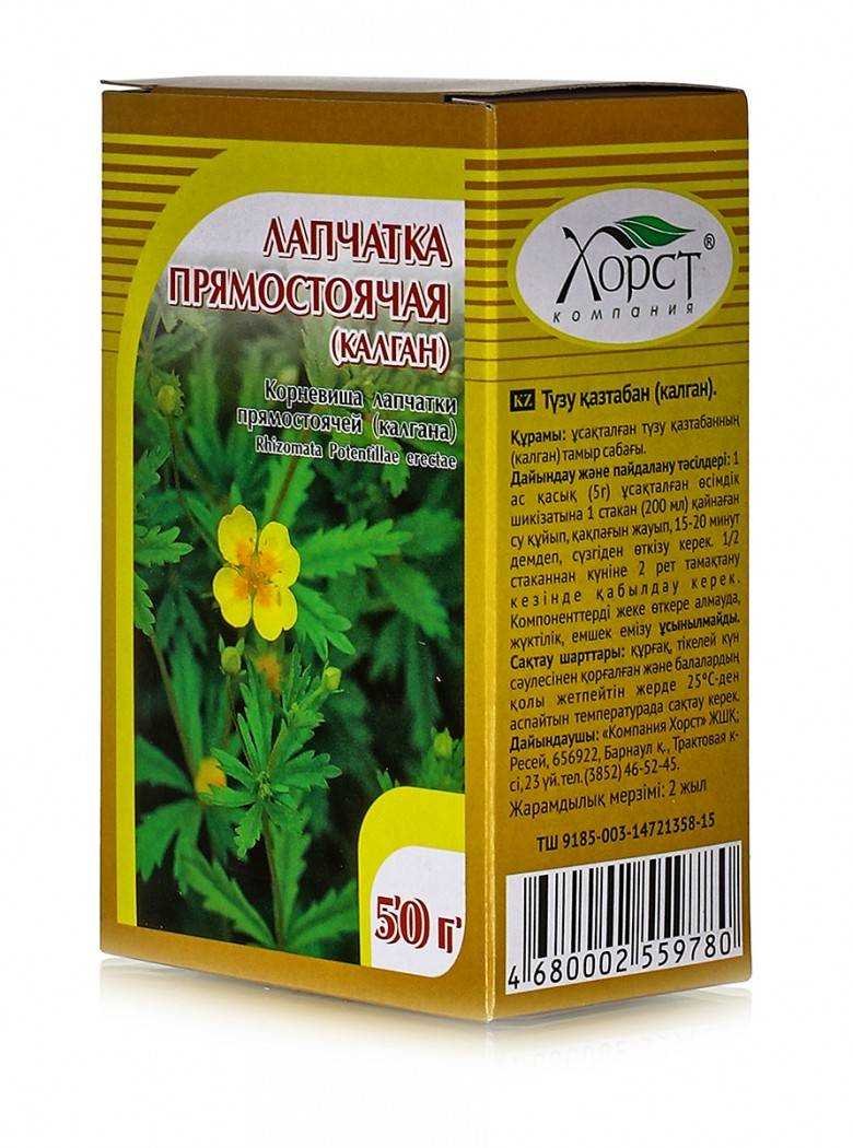 Лапчатки корневища калган