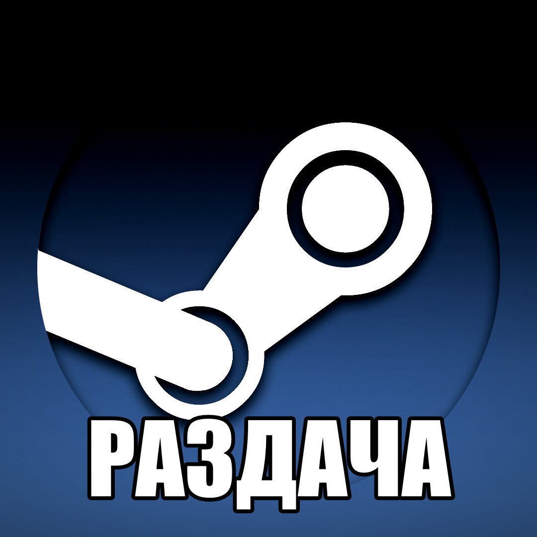 Раздача рока