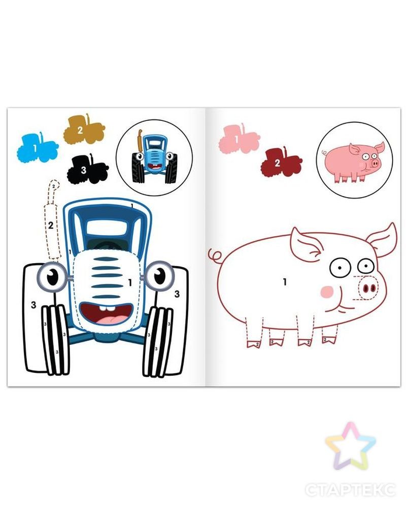 Синий трактор разукрашка