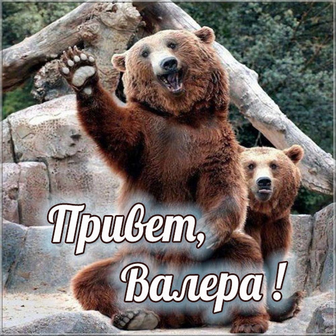 Егор надпись красивая