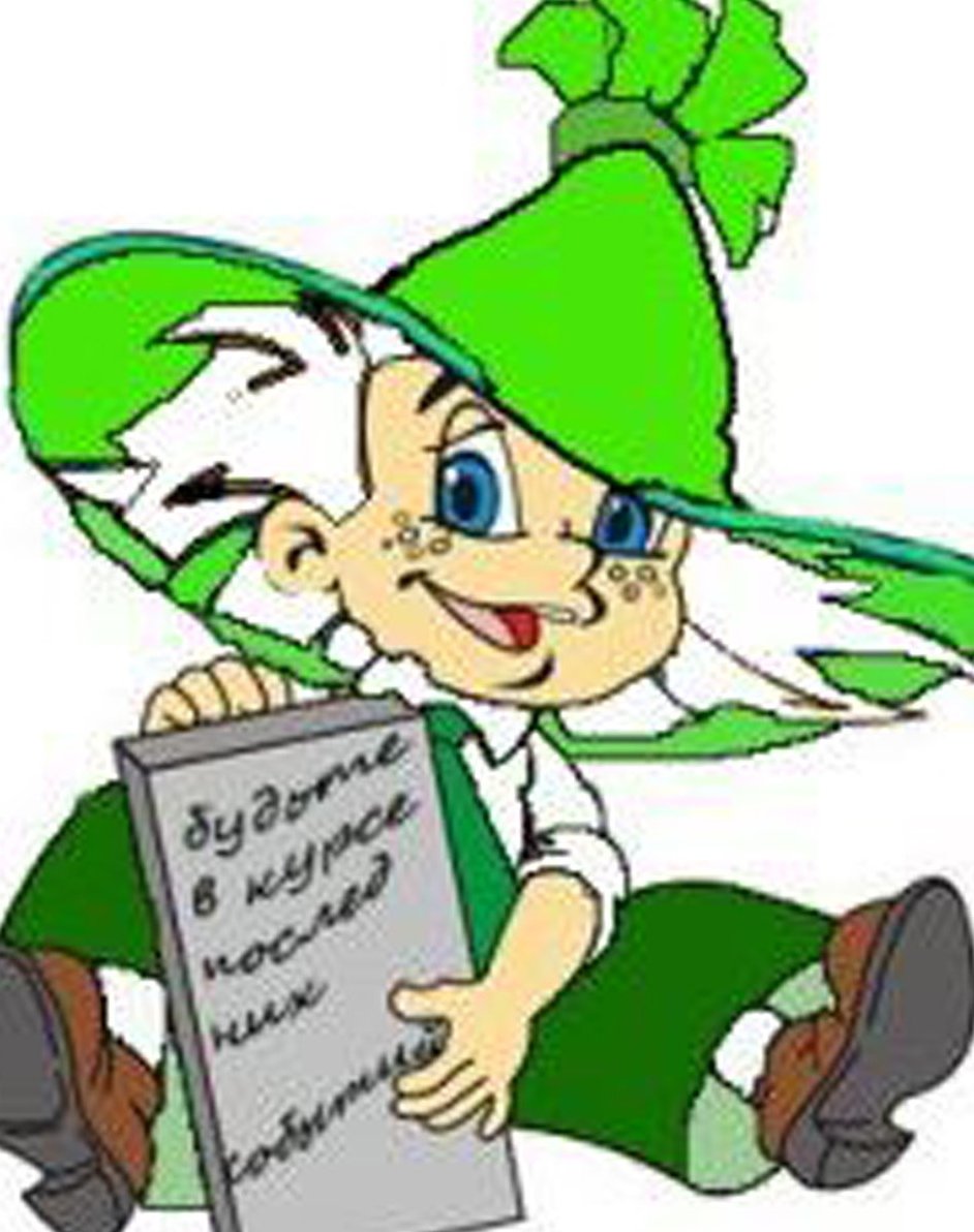 Умные картинки