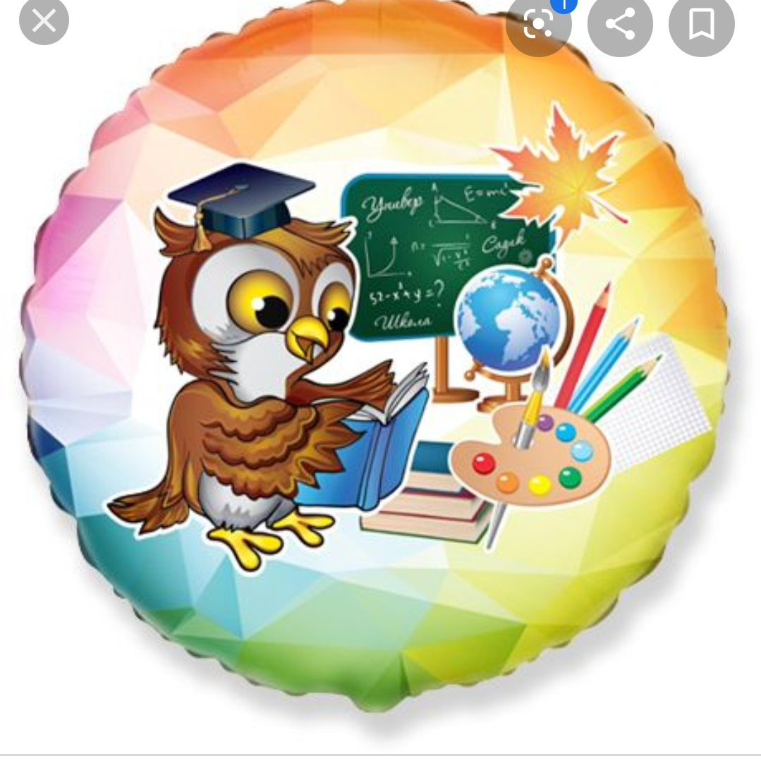 Медаль умник