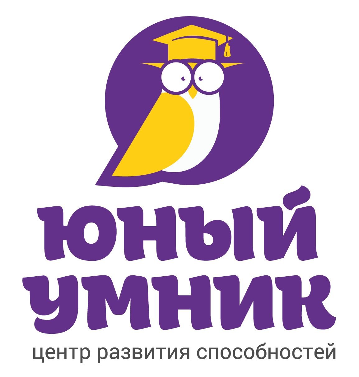 Интеллектуальные игры для детей