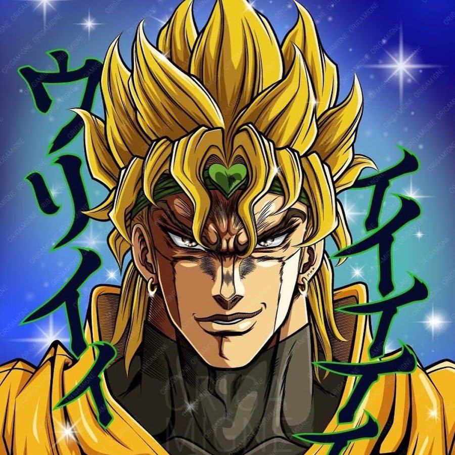 Джо Джо дио Брандо