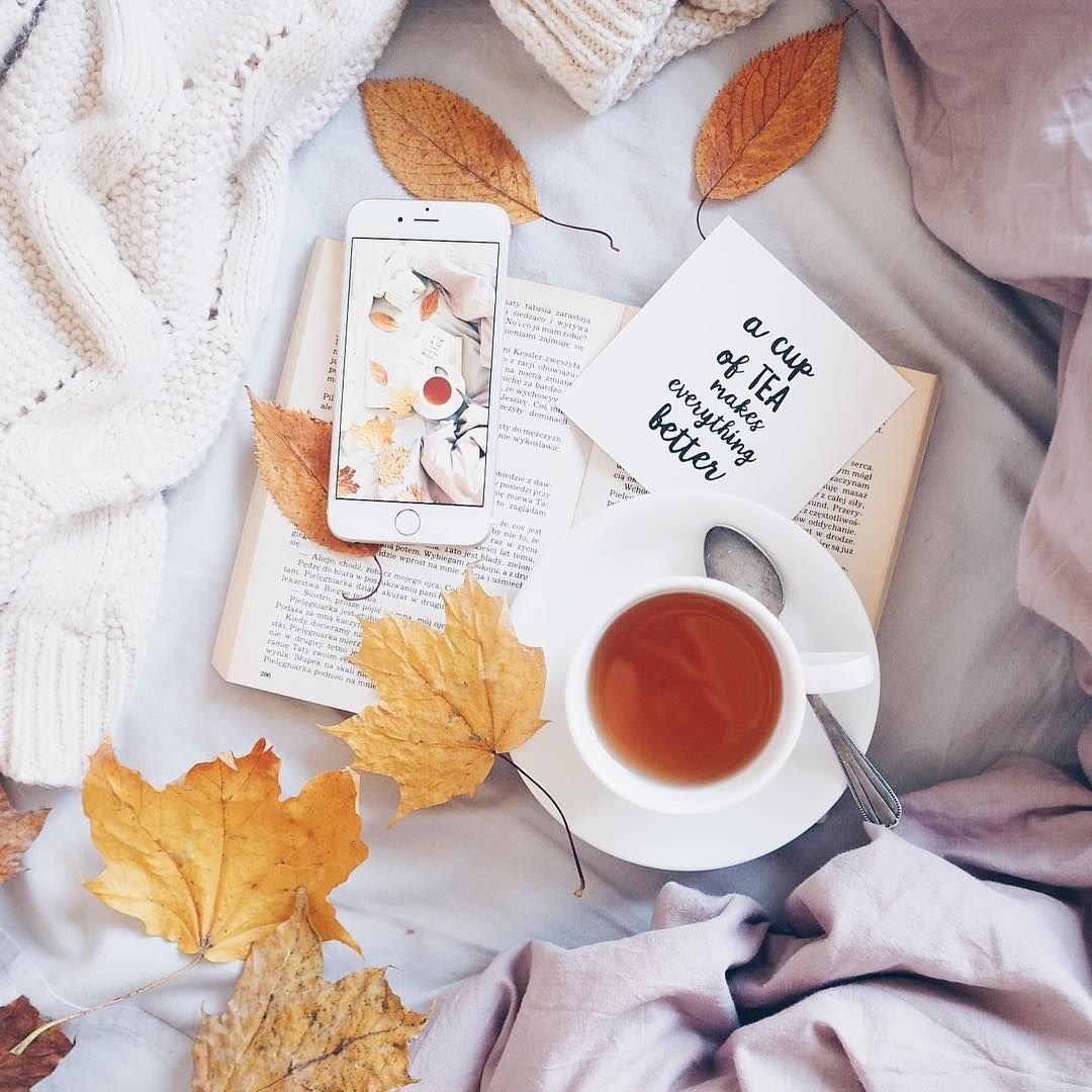 Осенний кофе