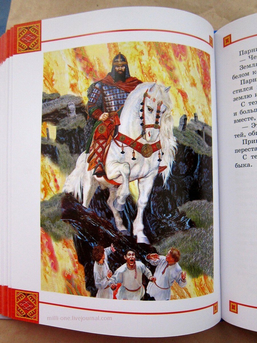 Сказки народов Чувашии книга