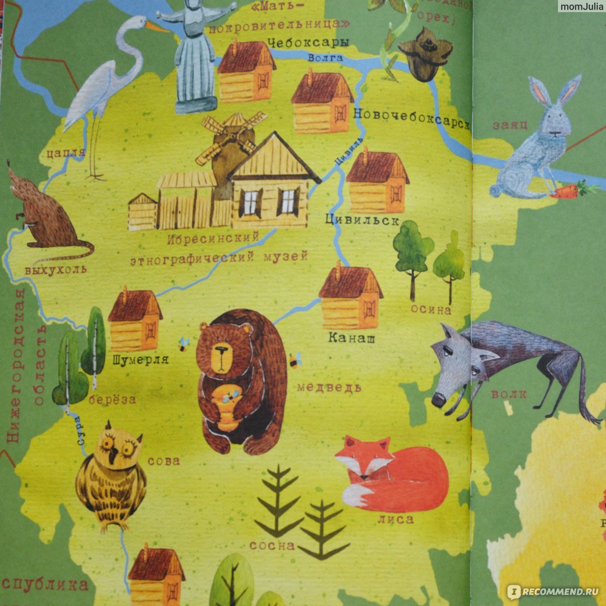 Чувашские народные сказки с картинками