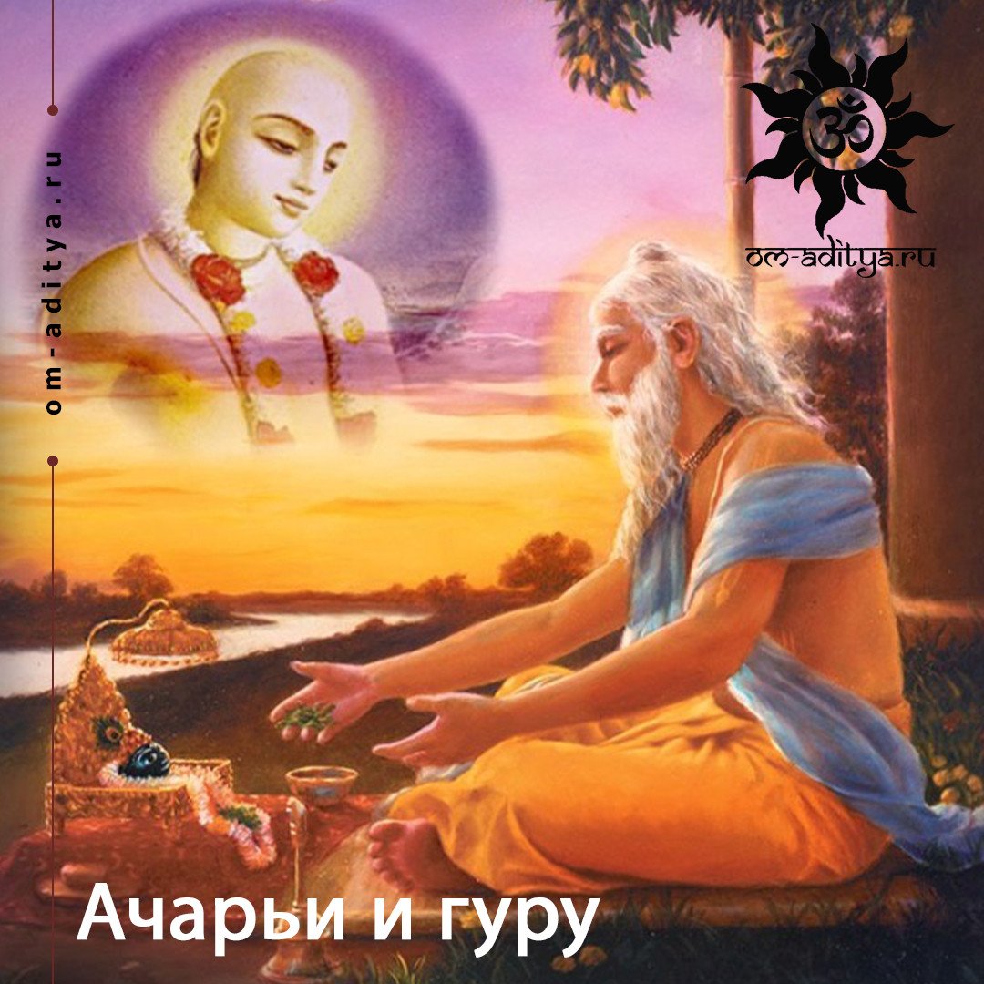 Адвайта Ачарья