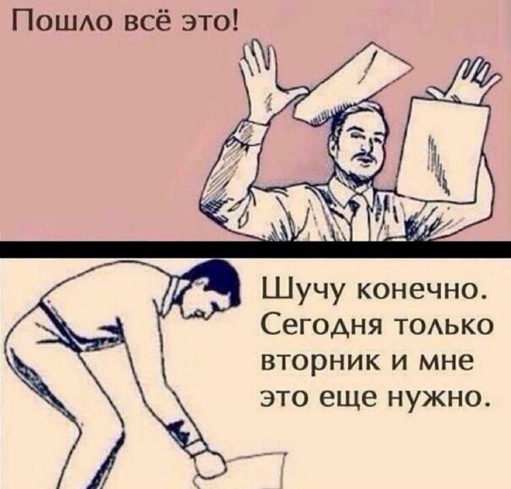 Открытка понедельник день тяжелый