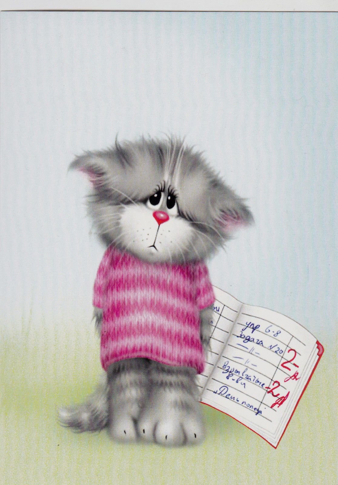 Я скучаю прикол