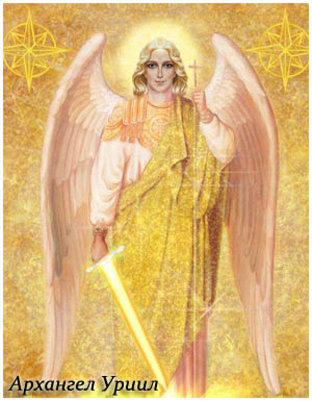 Archangel Raphael