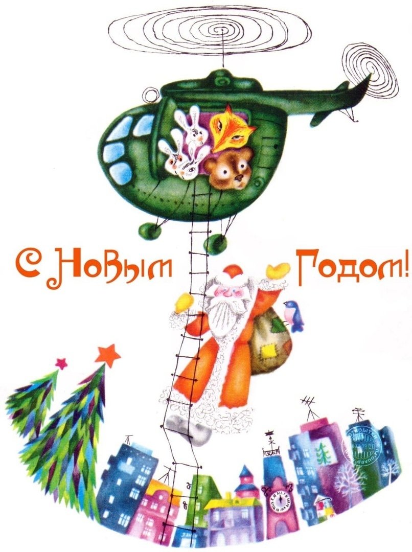 Смешной вертолет