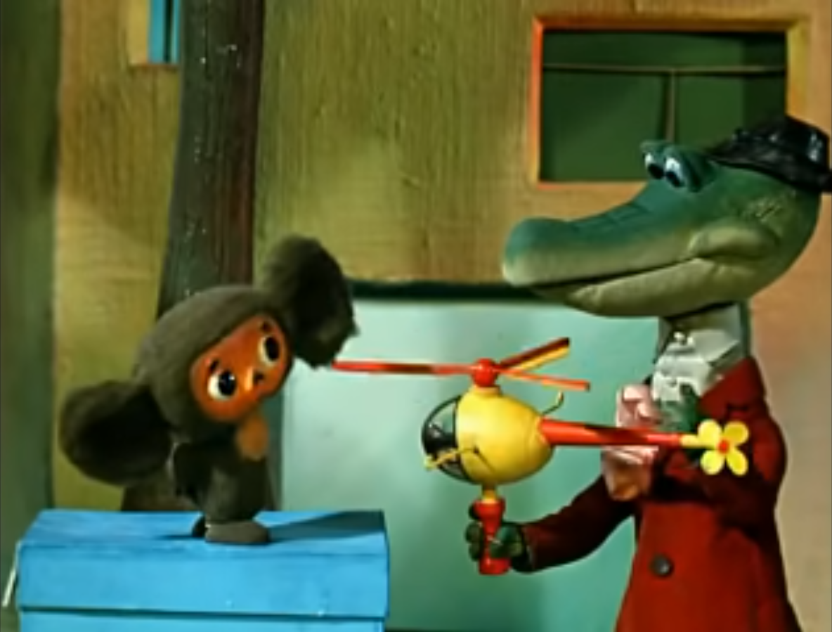 Вертолет в небе