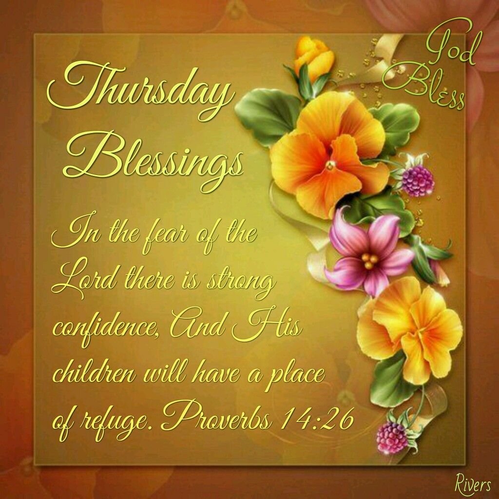 Хадижа с днем рождения открытки