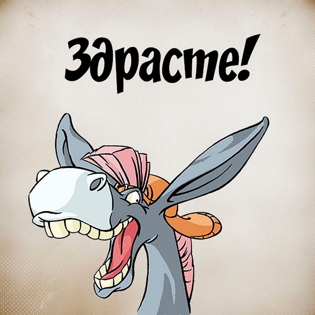 Открытки привет