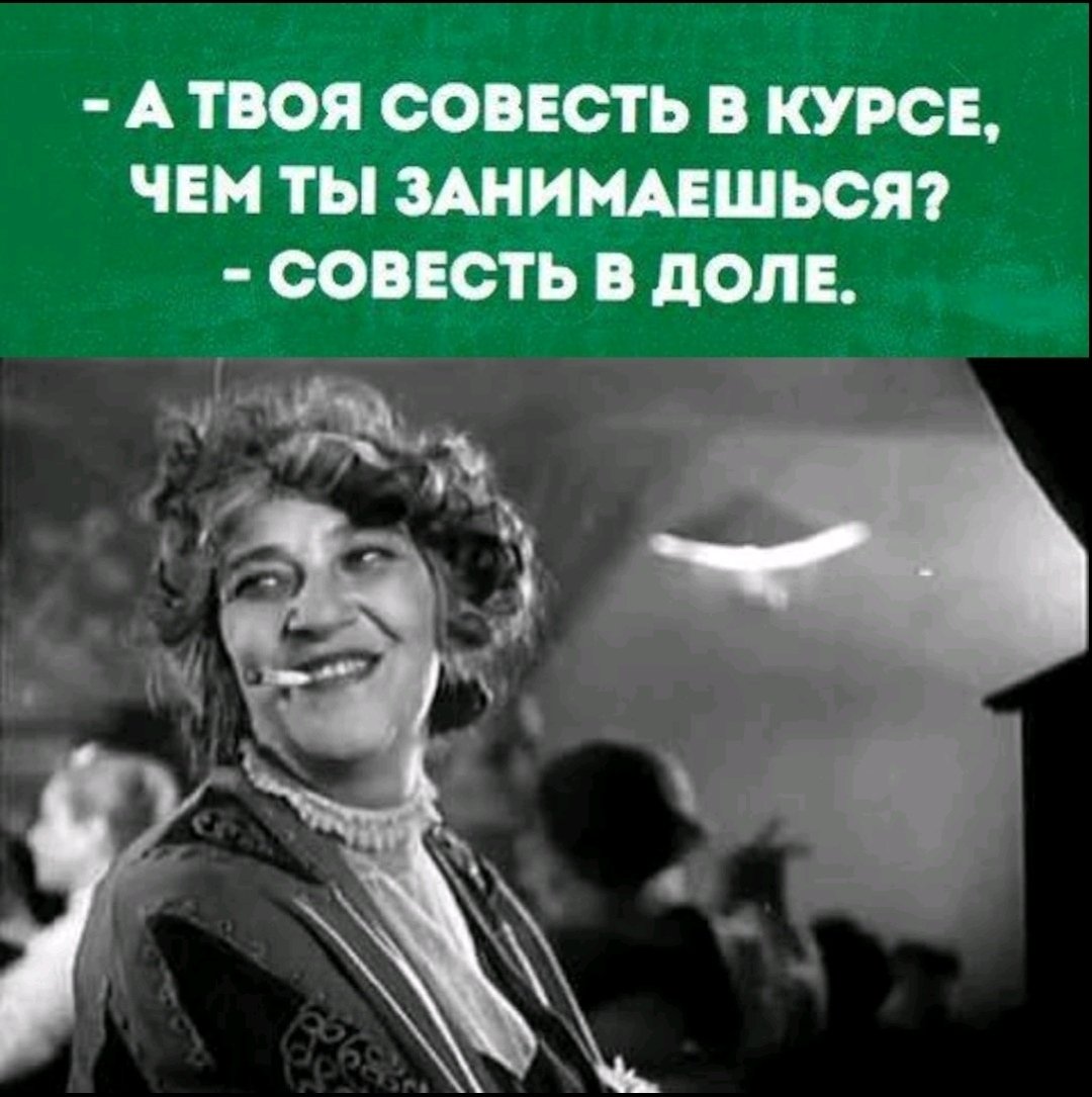 Доброе утро шуточные