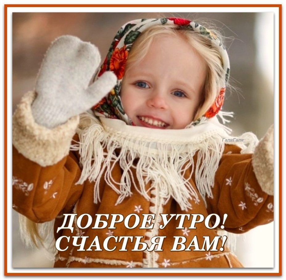 Открытка дочке!