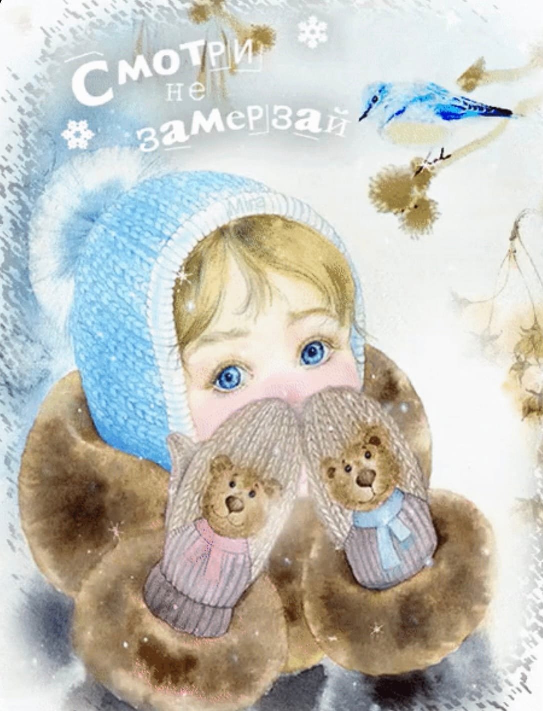 С добрым утром улыбнись