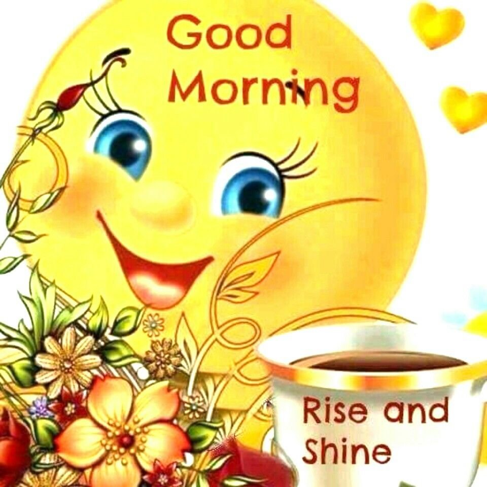 Доброе утро анимация