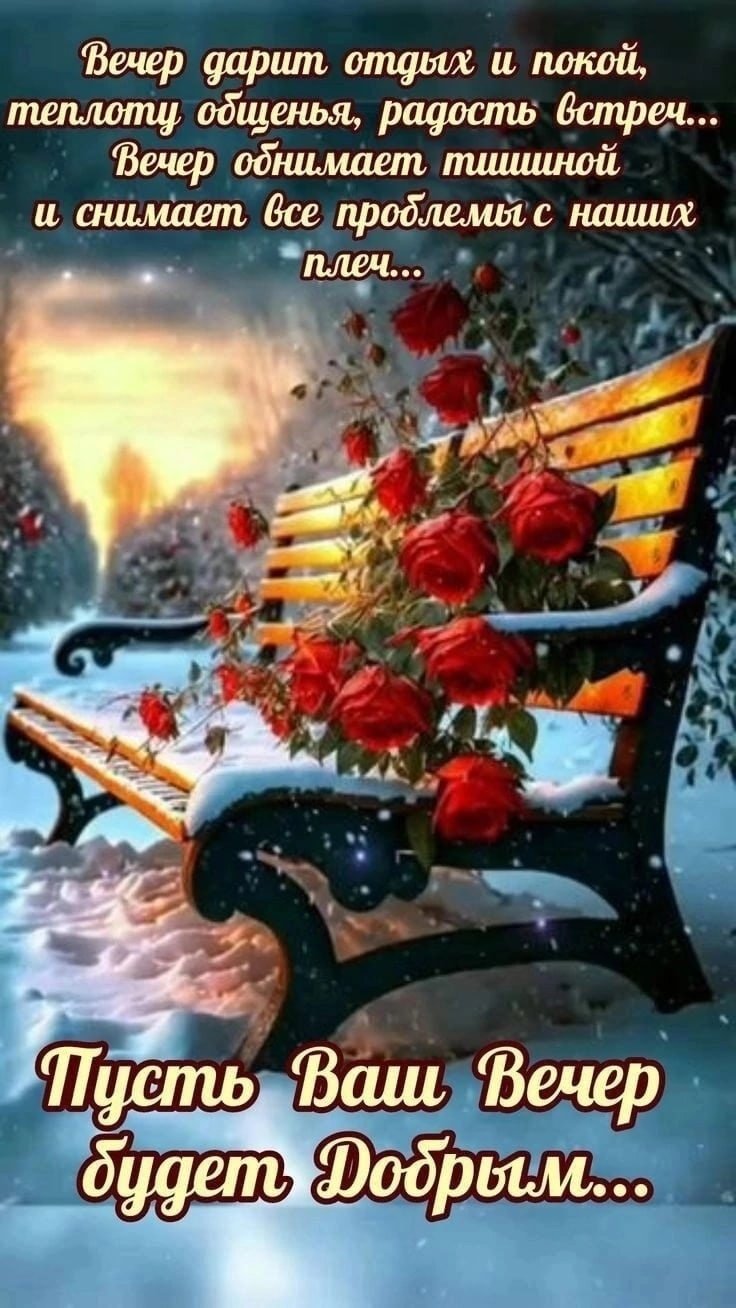 Пятница 20 мая 2022 г доброе утро друзья.