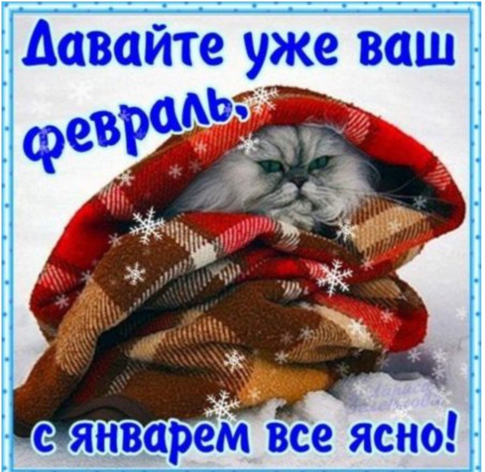 Зимнее утро в деревенском доме