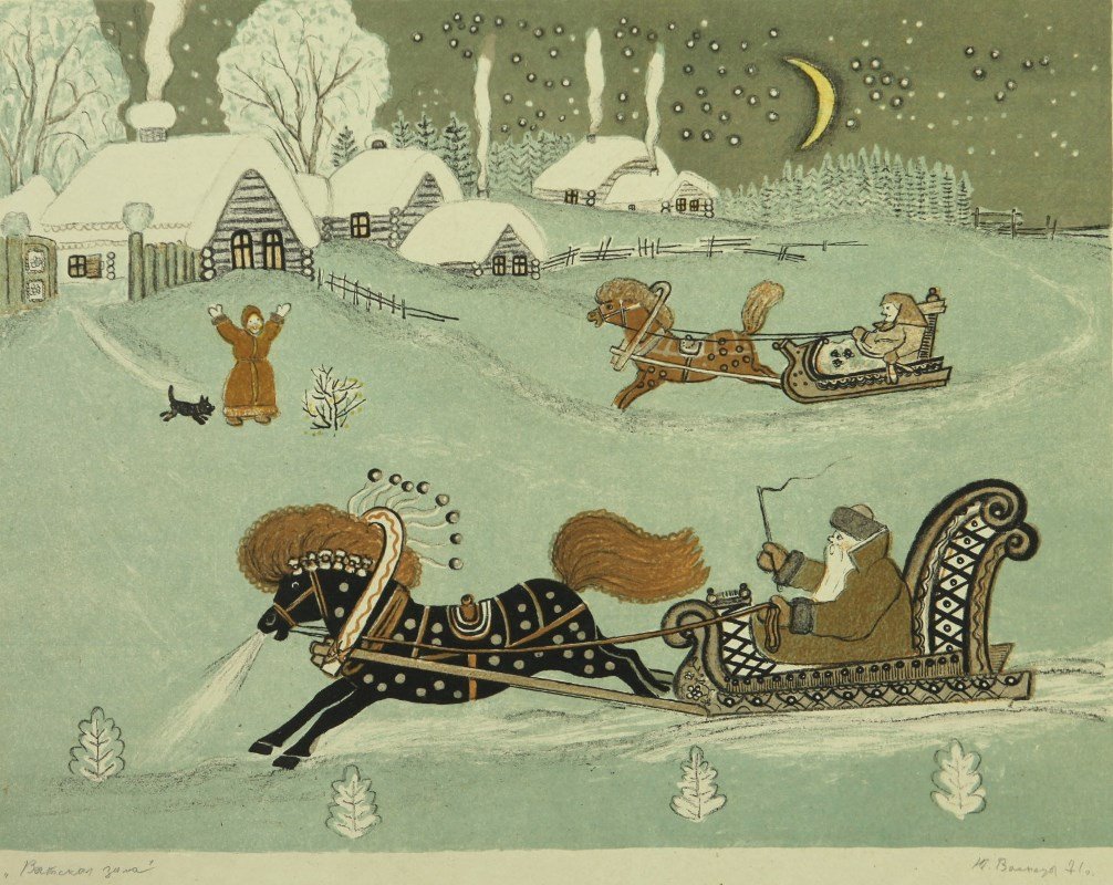 Васнецов Виктор Михайлович портрет