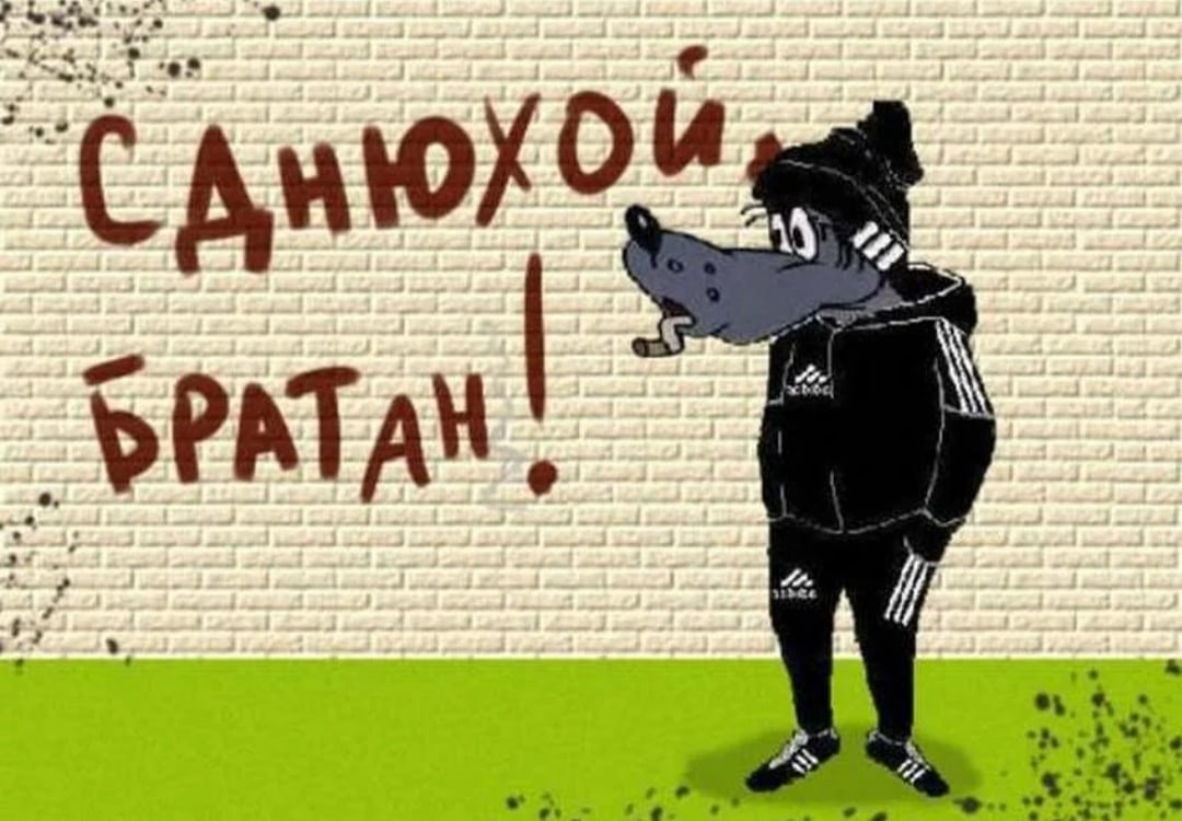 Поздравления с днём рождения мужчине