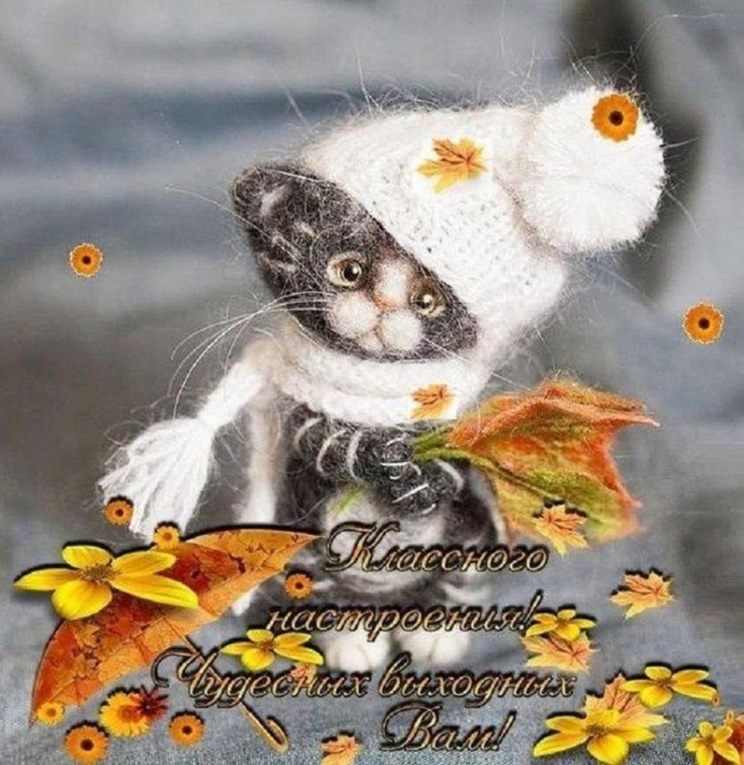 Открытки доброе утро