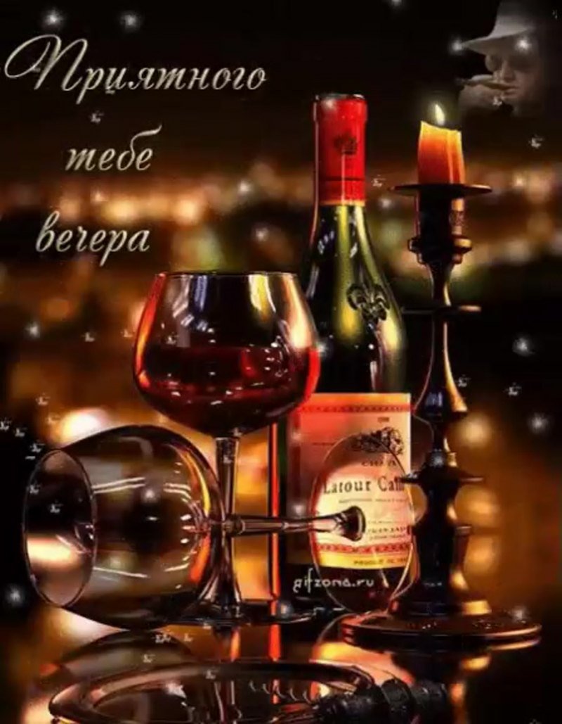 Открытки с бокалом вина